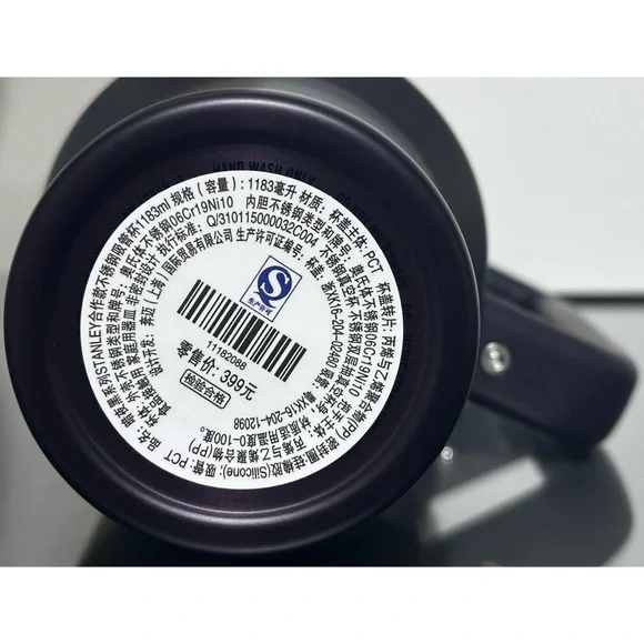 Stanley‎ x Starbucks CHINA Exclusive 2025 HALLOWEEN PURPLE 40oz Tumbler